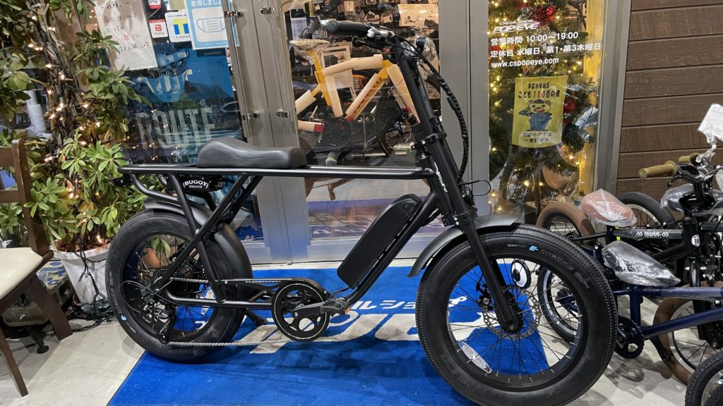 20 e bike